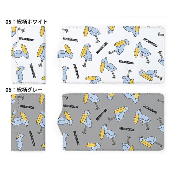 キーケース レディース メンズ ハシビロコウ イラスト 手書き シュール 鳥 4連 キーホルダー ic_kc098 4枚目の画像