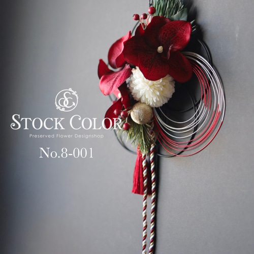 ≪お正月飾り・リース≫(M-アイアン梅飾り) 胡蝶蘭 水引 お飾り お正月