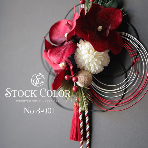 ≪お正月飾り・リース≫(M-アイアン梅飾り) 胡蝶蘭 水引 お飾り お正月