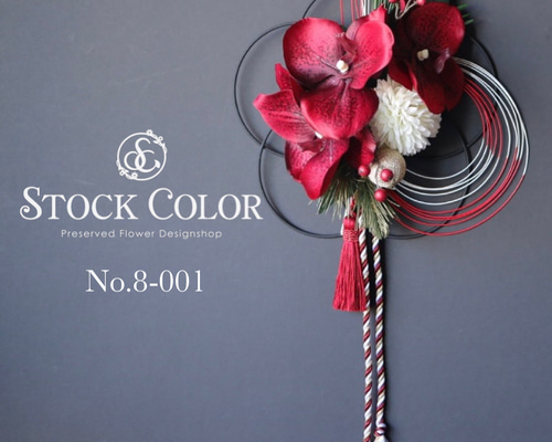 お正月リース♪No.20 f7823db03f077601292f8719011960