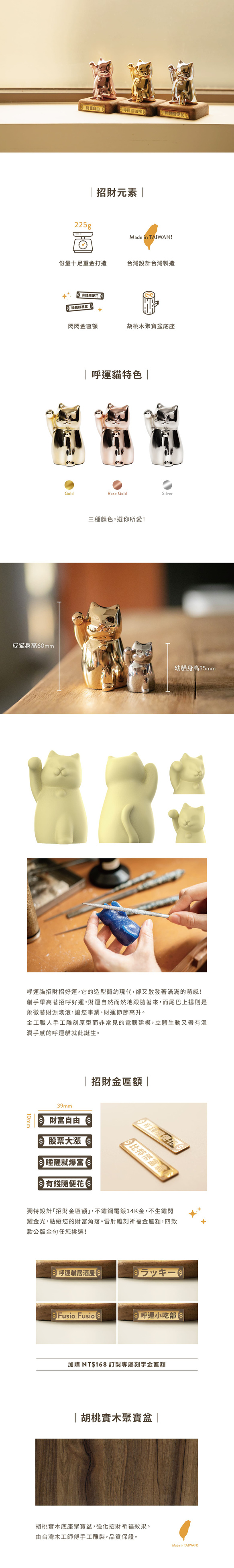 【予約販売】招き猫｜成猫単品セット 4枚目の画像