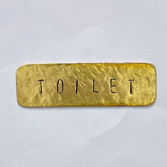 真鍮トイレサインプレート 【TOILET】① 2枚目の画像