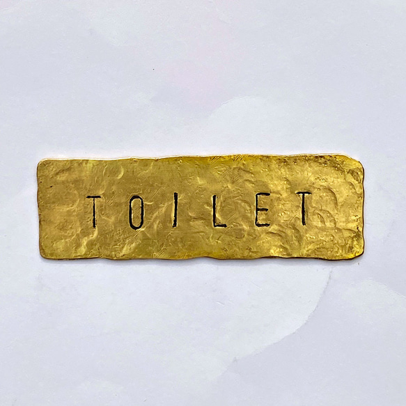 真鍮トイレサインプレート 【TOILET】③ 2枚目の画像
