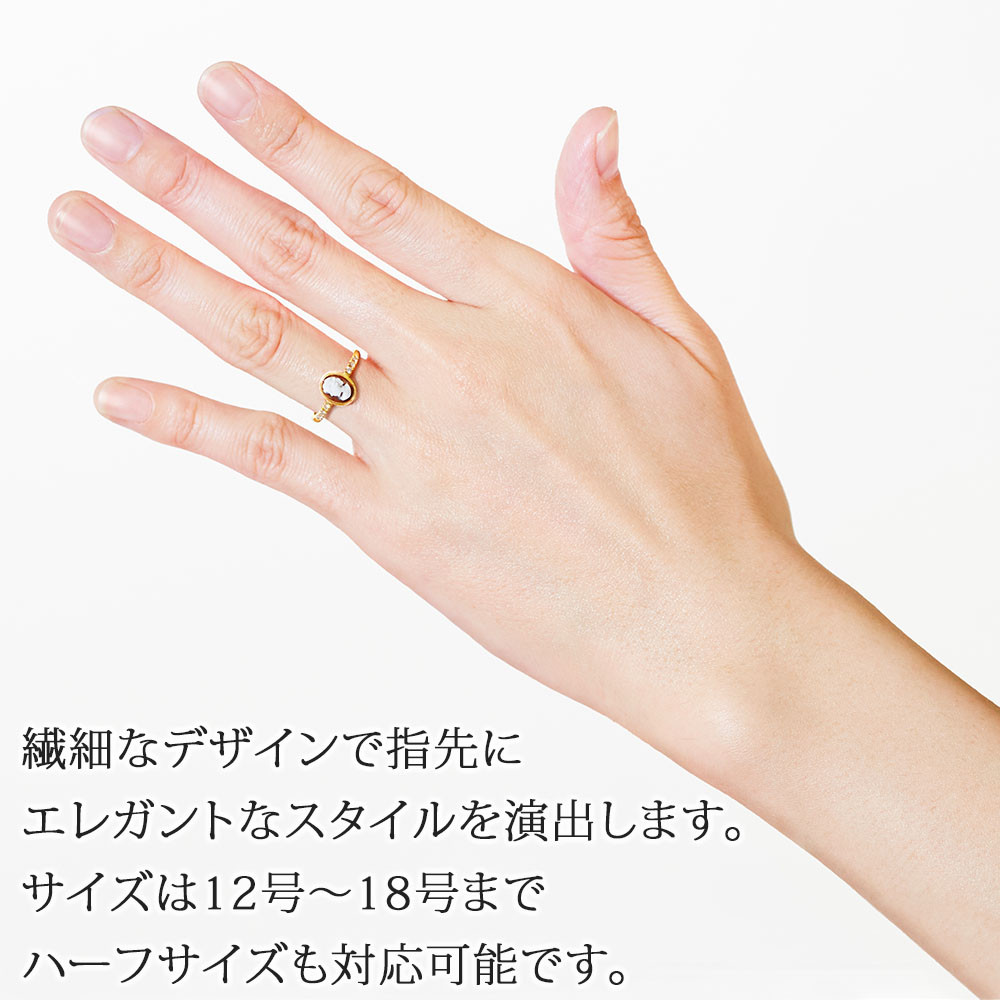 18金 イタリアン シェルカメオ ＆ ダイヤモンド リング 61589-180