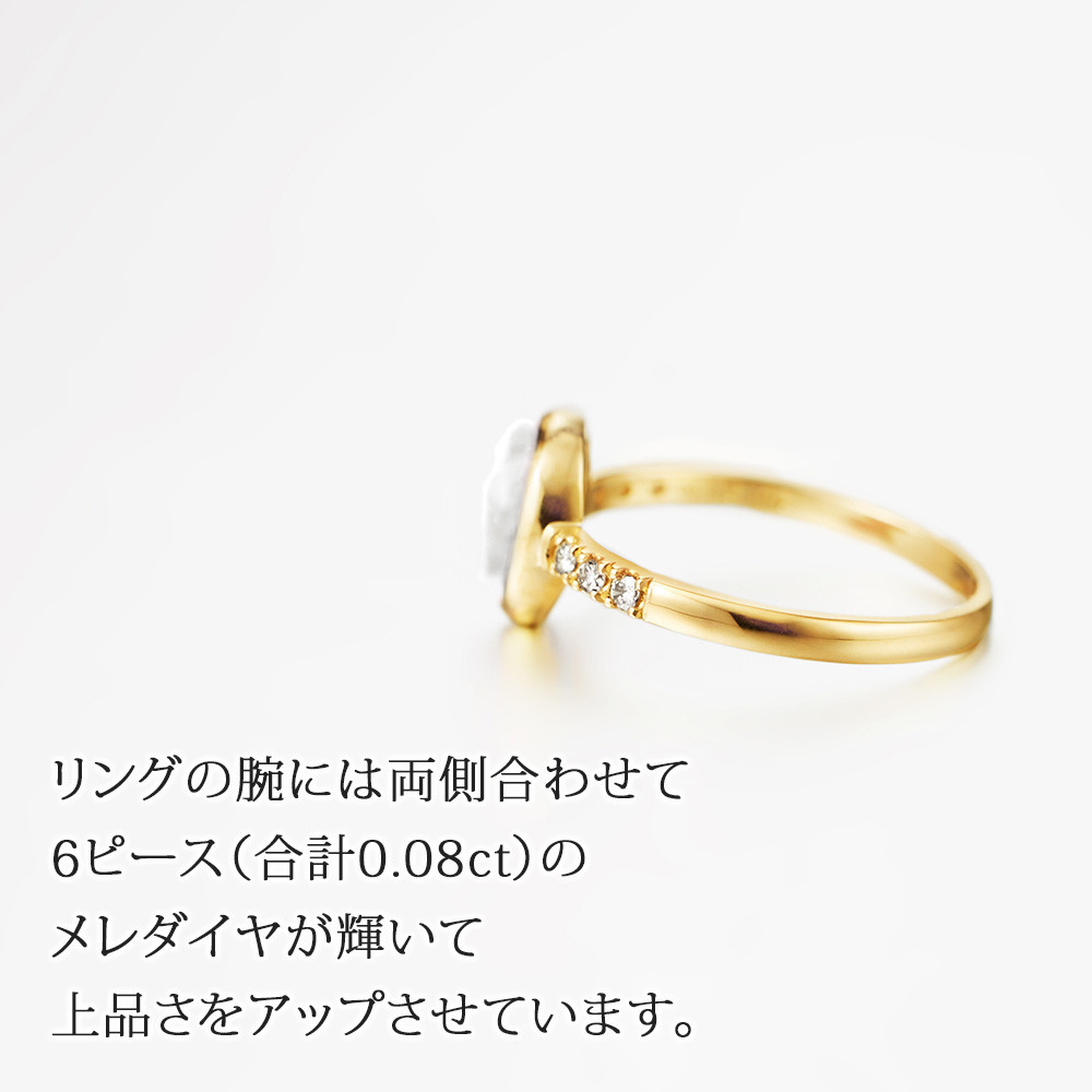 18金 イタリアン シェルカメオ ＆ ダイヤモンド リング 61589-180