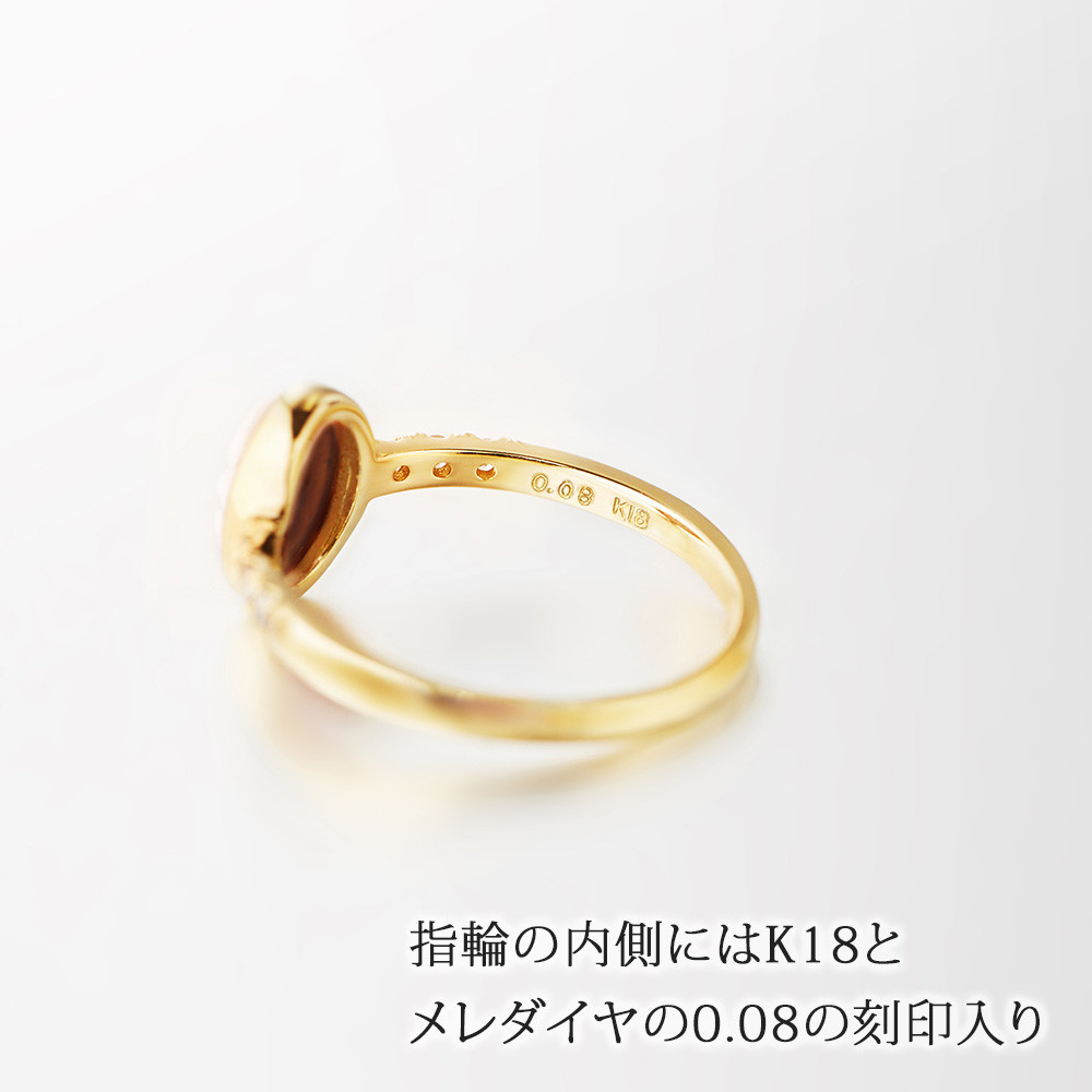 18金 イタリアン シェルカメオ ＆ ダイヤモンド リング 61589-180