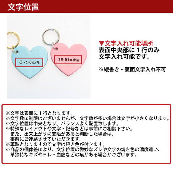 キーホルダー ハート 姫路 レザー 革 名入れ キーリング かわいい (メール便送料無料) 5枚目の画像