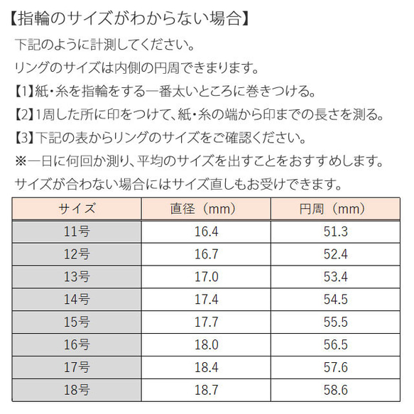 18金 ロードクロサイト＆ ダイヤモンド リング 61589-161 8枚目の画像