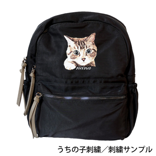 クロッチくんの刺繍生地と黒のオックス生地のリュック（ハンドメイド） c9cd9ecef855e7d5675c3e57df4fd5