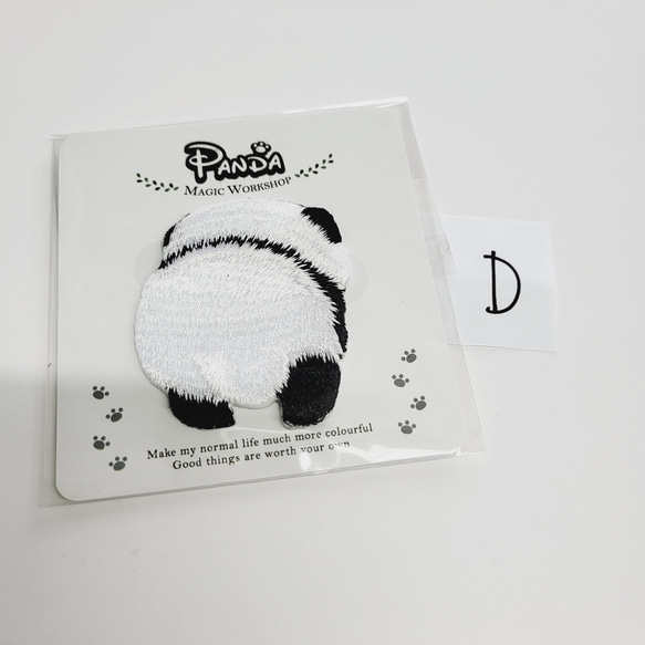 *Panda embroidered patch 第5張的照片