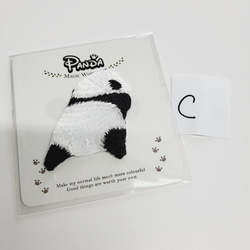*Panda embroidered patch 第4張的照片