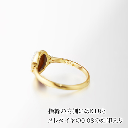 18金 イタリアン シェルカメオ ＆ ダイヤモンド リング 61590-180 指輪