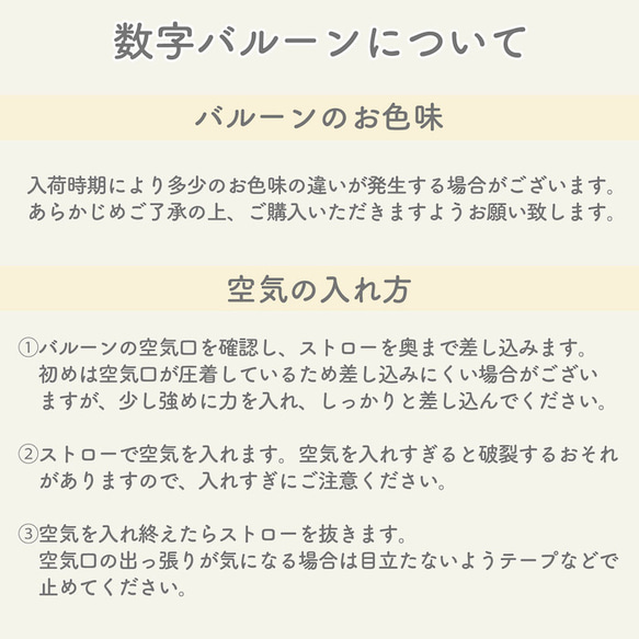 数字バルーン　誕生日　バルーン　風船　恐竜　バルーン　数字　ナンバーバルーン　パーティー　飾り　くすみカラー　バルーン 5枚目の画像