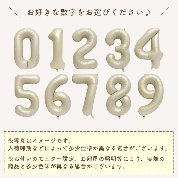 数字バルーン　誕生日　バルーン　風船　恐竜　バルーン　数字　ナンバーバルーン　パーティー　飾り　くすみカラー　バルーン 2枚目の画像