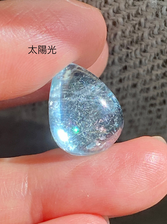 虹の妖精が宿るアクアマリン♡アクアマリン ルース 13 天然石 天然色 14枚目の画像