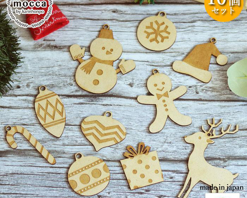 クリスマス 飾り オーナメント 10個セット 木製（n-so-227） その他