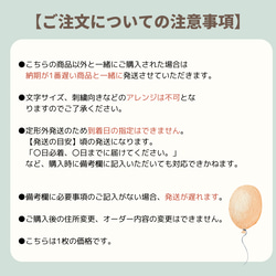 発送10日名入れ刺繍コットンブランケット　オフホワイト　出産祝い　おくるみ　出産準備　おくるみ 11枚目の画像