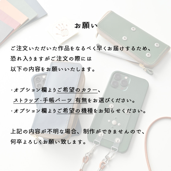 ラウンドファスナーポーチ付 スマホケース 【 イタリアンレザー 】 回転式 まるっと スマホショルダー BH02K 19枚目の画像