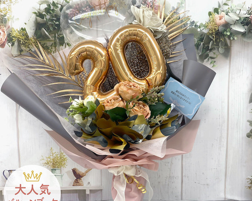 【kkk様】12/11兵庫着 バルーン 卓上 誕生日 生誕祭 成人式 卒業式 kkk様】12/11兵庫着 バルーン 卓上 誕生日 生誕祭 成人式 卒業式