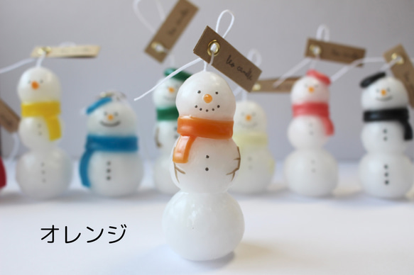 選べるカラーの雪だるまキャンドル/クリスマスオーナメント 9枚目の画像