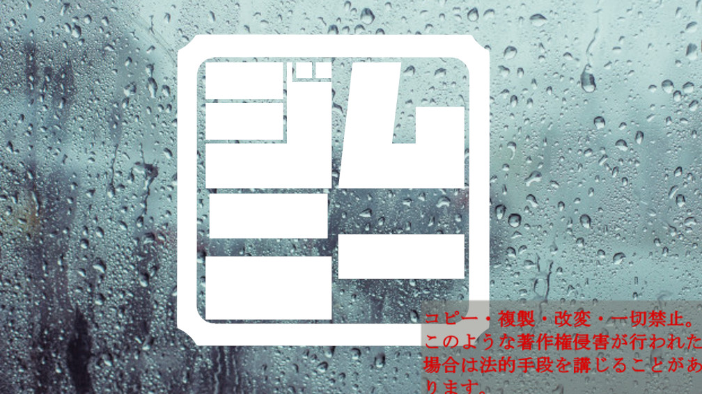 まなこー　かわいい2way文字① カッティング　ダイ まなこー かわいい2way文字① カッティング ダイ まないた