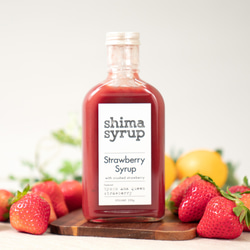 ストロベリーシロップ（ shima syrup Strawberry   230g） 2枚目の画像