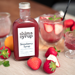 ストロベリーシロップ（ shima syrup Strawberry   230g） 1枚目の画像