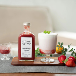 ストロベリーシロップ（ shima syrup Strawberry   230g） 5枚目の画像