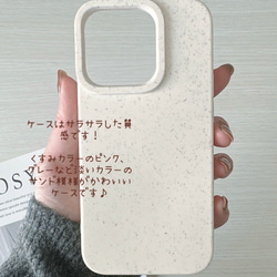 ˗ˋ Cookie Cream iPhone caseˊ˗ iPhone15シリーズ対応✳︎ 14枚目の画像