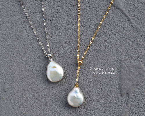 断捨離　シルバーと真珠のネックレス　指輪 2c81b8887e322811926ef2270f7d21