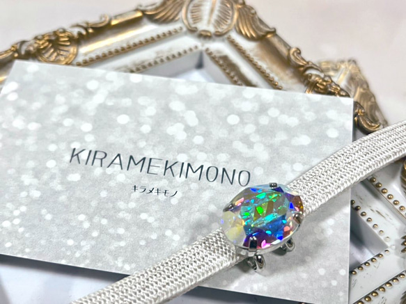 白シルバーにキラキラ☆のだらりの帯 白シルバーにキラキラ☆のだらりの帯