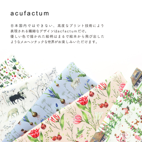 ドイツ生地　白い球根　グリーン地　【acufactum】 6枚目の画像