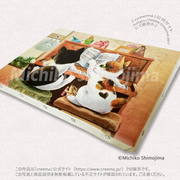 インテリア絵画・アートパネル/ イラスト：下島みちこ/ピアノ・鍵盤・猫・可愛い 2枚目の画像