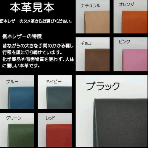 エニタイムフィットネスキーケース 栃木レザー9種類 ベルトループ付き