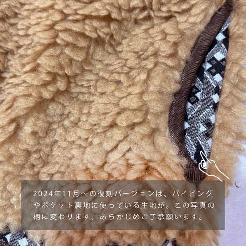 再販】ふわモコ♪シープライクボアジャケット （23w-11）キャメル ver2