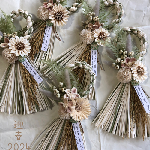 しめ飾り 青磁 ナチュラル タッセル お正月 稲穂 しめ縄