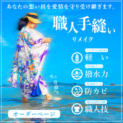 日本人職人仕立手縫い小花着物青ピンクkimono