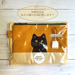 黒ねこのアップリケ刺繍ポーチ　マスタードイエロー 10枚目の画像