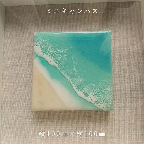 オープニングセール】 ninnin様確認用♡インテリア♡海の絵
