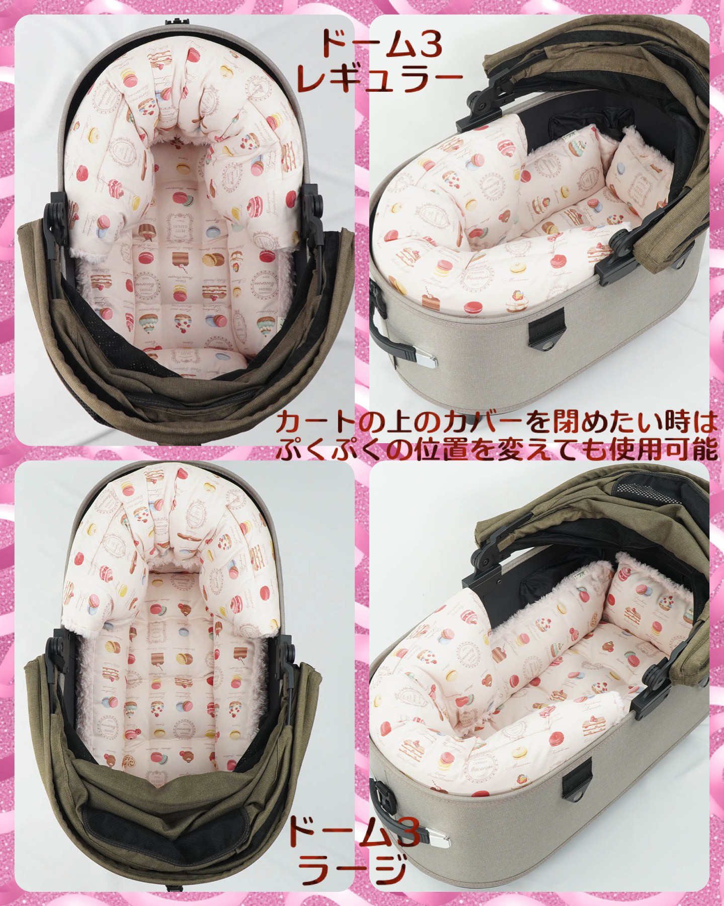 ❤︎♡❤︎【カート用ぷくぷくあごのせクッション】の新たなご利用方法