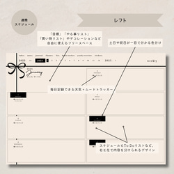 【12月はじまり】2024年デジタルプランナー『リボン（ホワイト）』／年間・マンスリー・ウィークリー／iPad 6枚目の画像