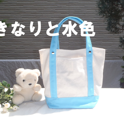 スターバックス トートバッグ タンブラーバッグ 2本用 オール