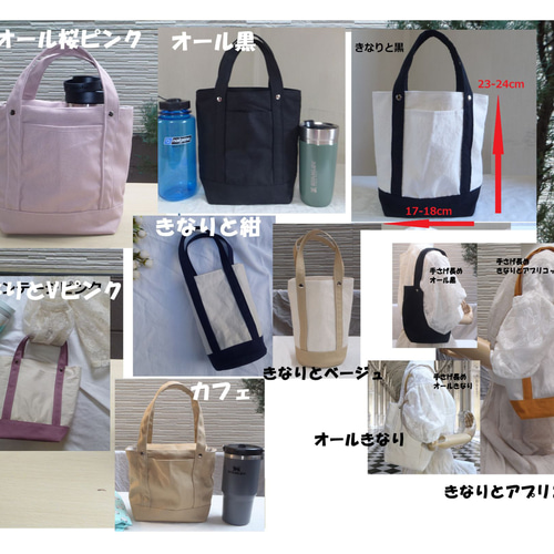 SUKARA タンブラーとバッグのセット 89e728a10a58d4a9c9365ddb7e7498
