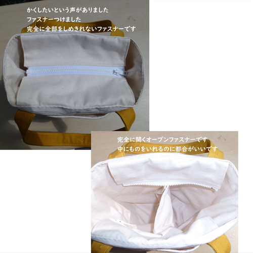 スターバックス トートバッグ タンブラーバッグ 2本用 オールきなり