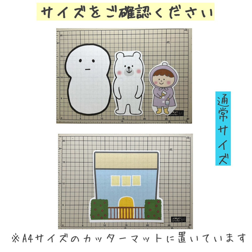 まこ！　ペープサート　セット割引 Amazon.co.jp: 春*.゜ まあるいたまごセット 棒なしペープサート
