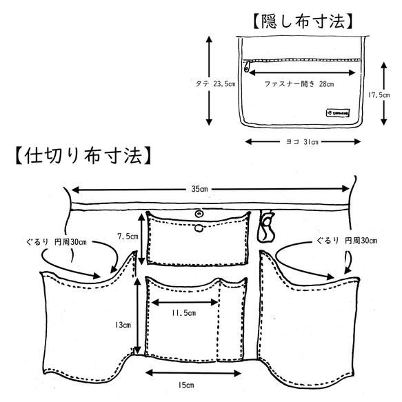 〔受注生産〕A4ファイルが入る！ヴィンテージ帆布 仕切りトートバッグ(ベージュ) 20枚目の画像