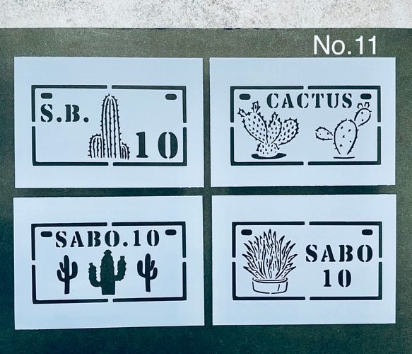 ステンシルシート　多肉植物　サボテン　No.11 1枚目の画像