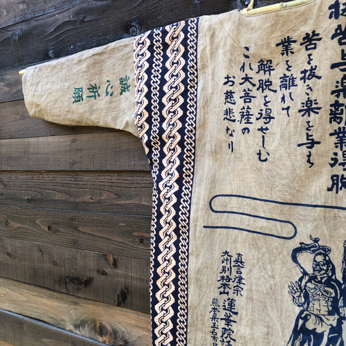 柿渋染め 鯉口シャツ Mサイズ 手ぬぐいリメイク その他ファッション  