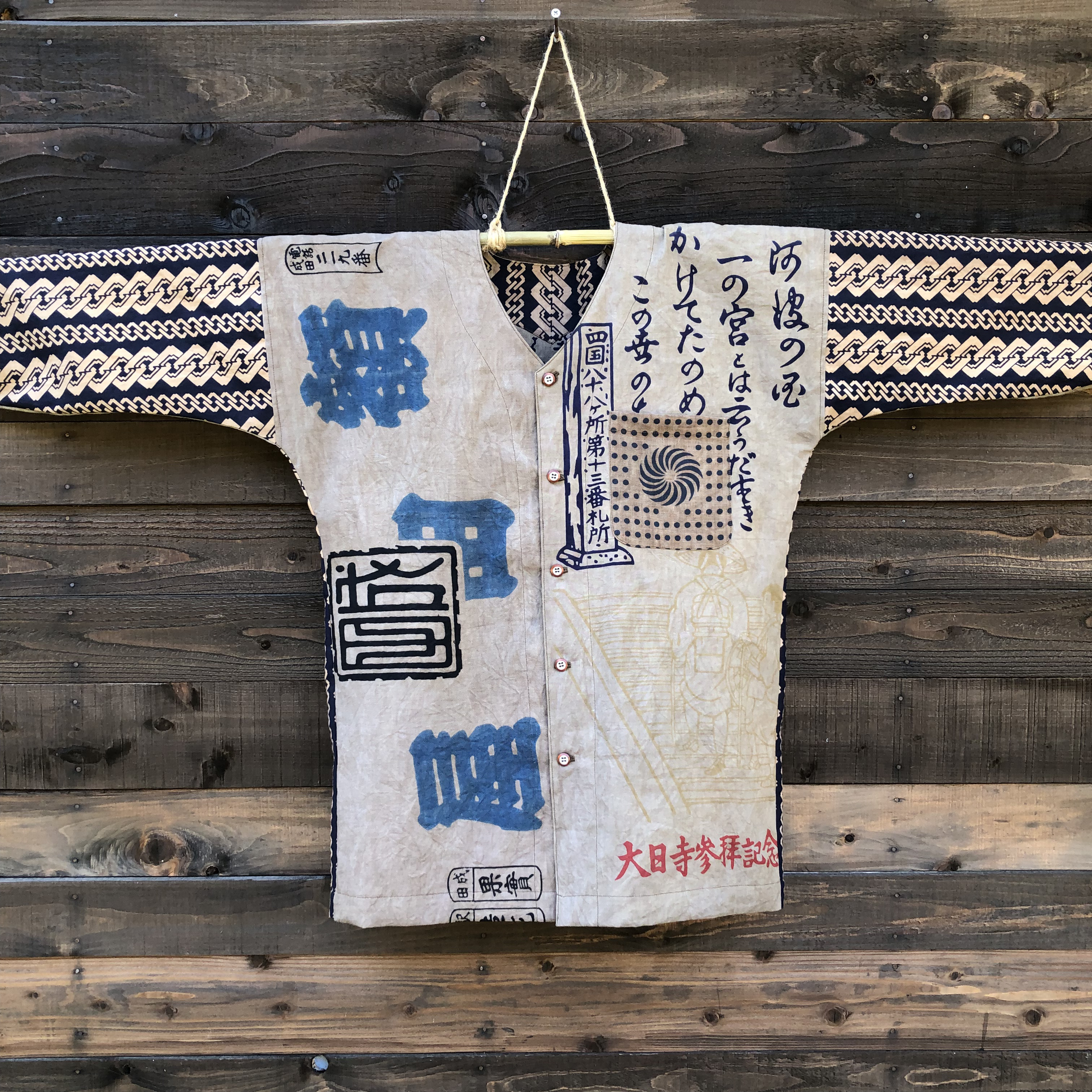 染めムラ有 柿渋染め 季節手拭い もんぺ【鯉空】ハンドメイド ワイド