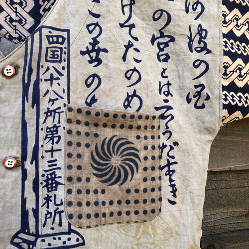 柿渋染め 鯉口シャツ Mサイズ 手ぬぐいリメイク その他